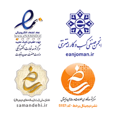 نمادهای اعتماد وب سایت